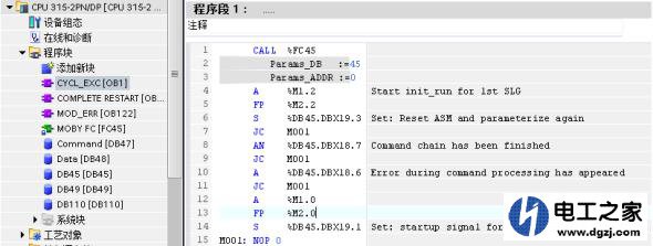 西门子1500plc如何与巴鲁夫rfid编程