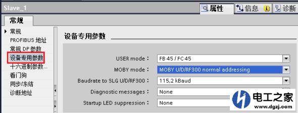 西门子1500plc如何与巴鲁夫rfid编程