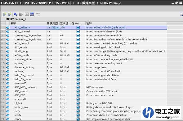 西门子1500plc如何与巴鲁夫rfid编程