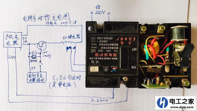 电动车自动断电充电器制作方法