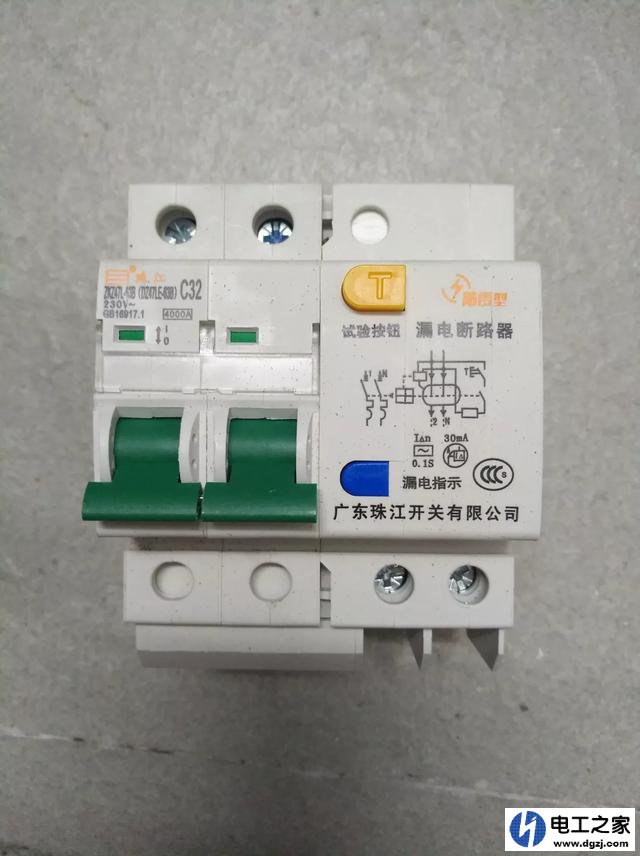 家用配电箱空气开关和漏电保护器选多大的合适