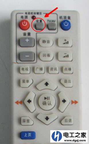 为什么电视遥控器可以遥控灯