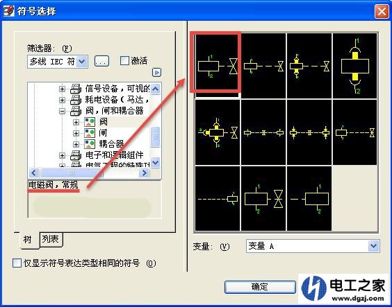 电磁阀的文字和图形符号