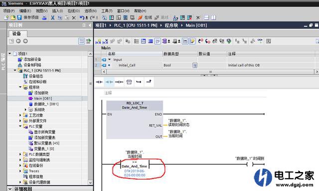 西门子博图v13怎么读取plc时间