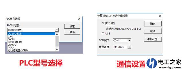 怎么把plc里面的程序复制到电脑