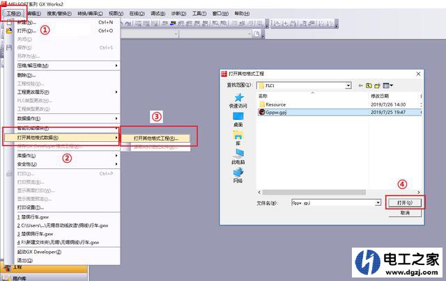 GX-Works2,GX-Developer之间的编程可以转换吗