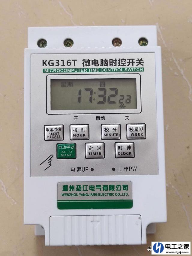 时控开关可以带多少瓦