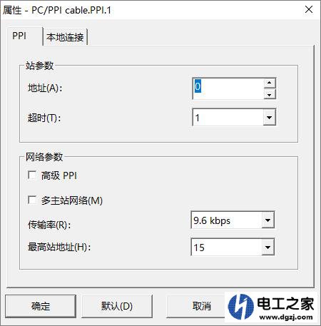 西门子200PLC利用micro/win软件的下载过程