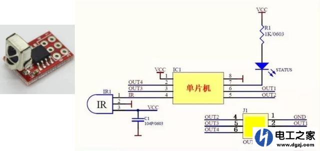 默认输出高电平遥控器按下时输出低电平