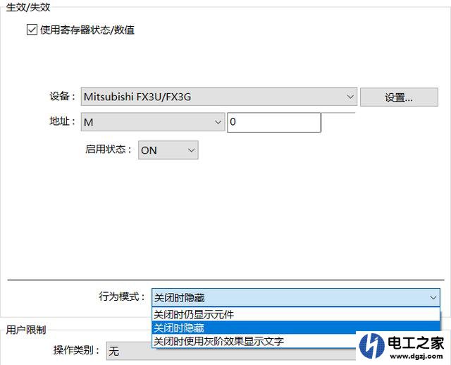 plc程序设置触摸屏密码的方法