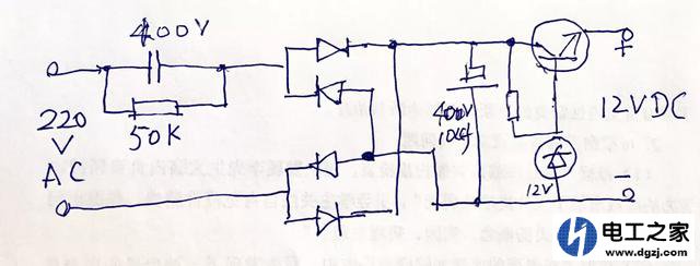 220v转12v制作方法