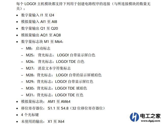 西门子logoQ跟M表示什么意思