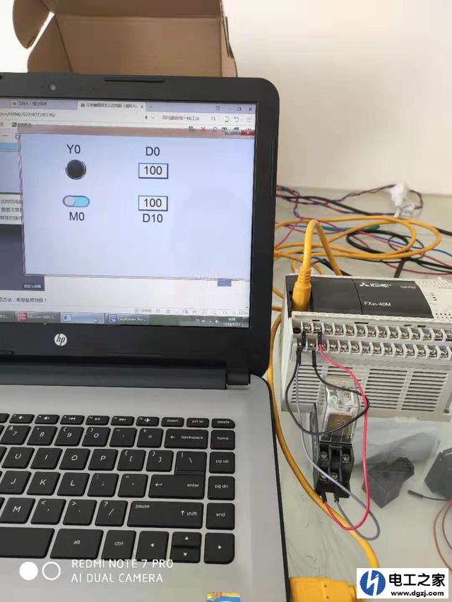 plc编程怎样能在短时间内学会