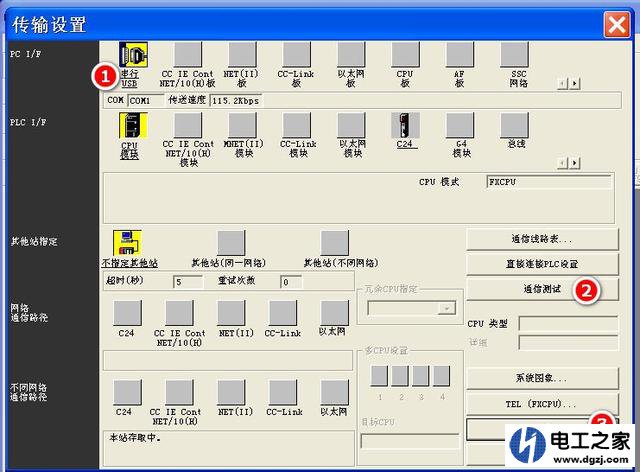 怎么才能知道三菱PLC里面的程序