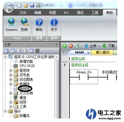 s7-200以太网怎么与无线路由器连接