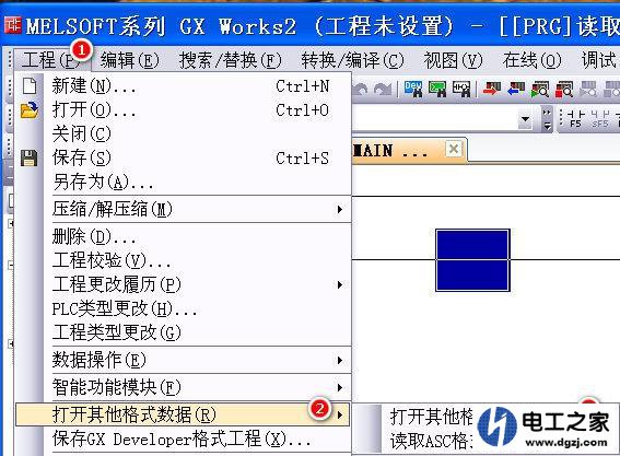 GX-Developer的程序如何在GX-Works2打开