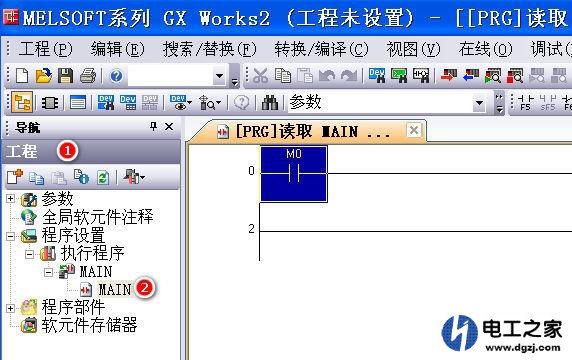 GX-Developer的程序如何在GX-Works2打开