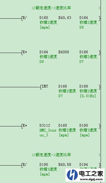 三菱plc浮点数指令怎么用