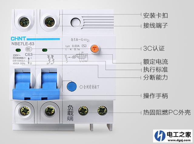 零线和地线短接会出现跳闸的情况吗