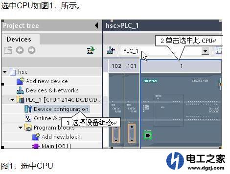 s7-1200如何通过编码器测量直流电机转速