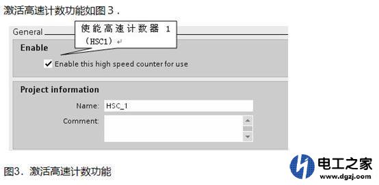 s7-1200如何通过编码器测量直流电机转速