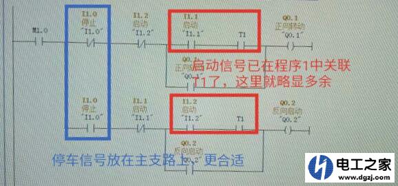 西门子PLC控制电机正反转启动延时10秒