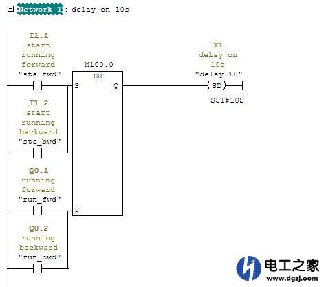 西门子PLC控制电机正反转启动延时10秒