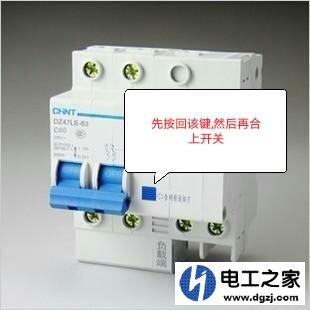 电热水器合不上闸是怎么回事