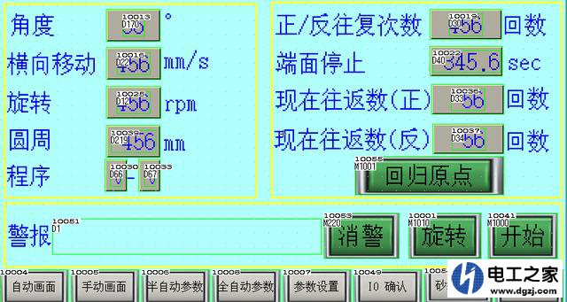 PLC手动能操作自动不行