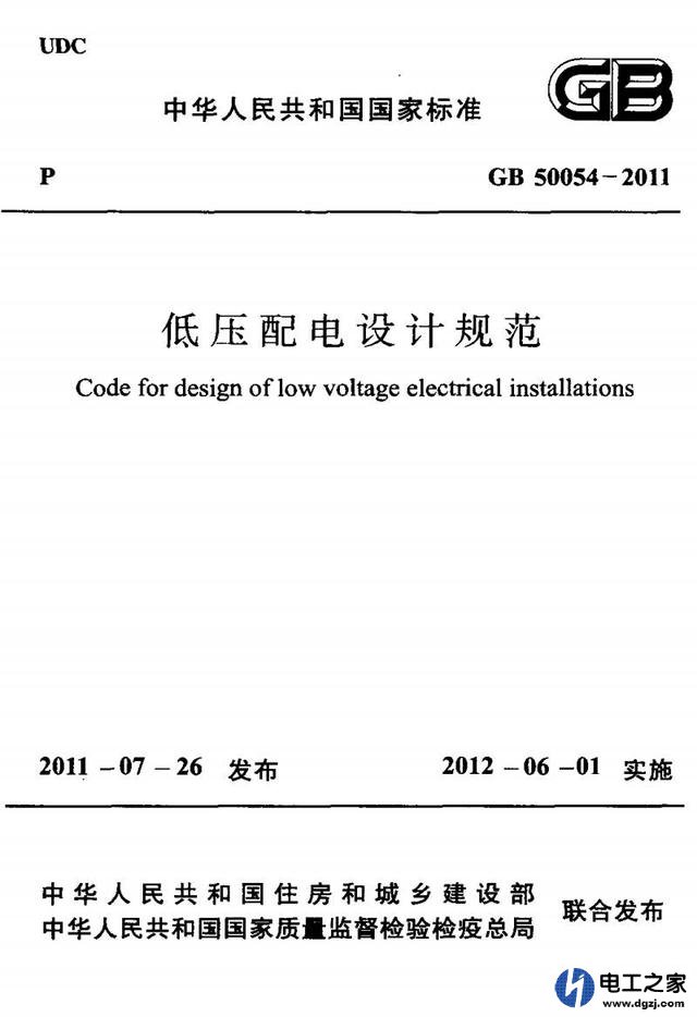 怎么选导线截面积及要求