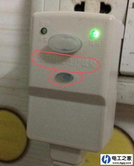 如何能发现热水器漏电