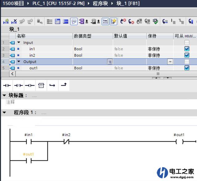 西门子博图软件如何检查S7-1500的FB块是否关联实际参数