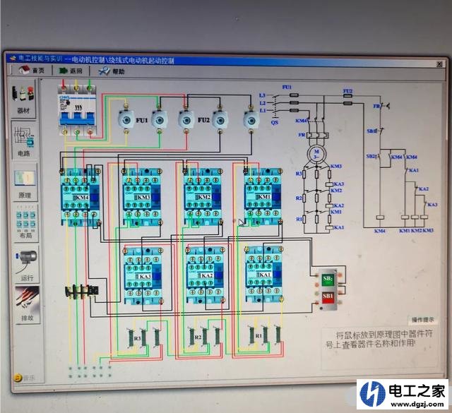 学电工下载什么软件进行学习