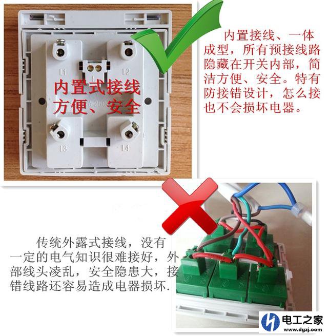 浴霸全极开关可以用普通开关代替吗