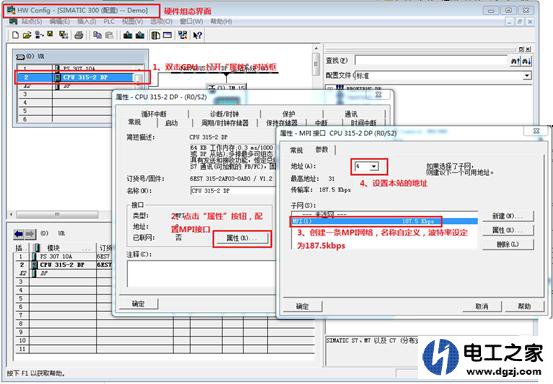 如何实现PLC之间的全局数据通信