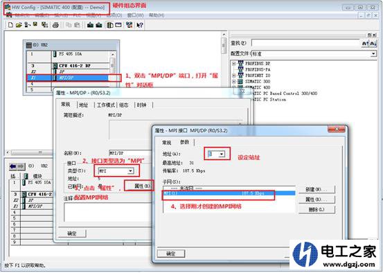 如何实现PLC之间的全局数据通信