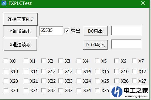 PLC发送指令让软件接收的方法