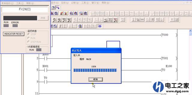 学习plc用哪个软件好