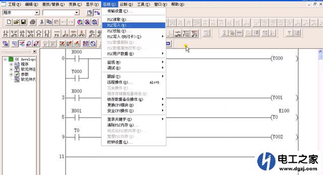 学习plc用哪个软件好