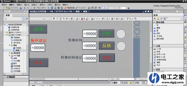 学习plc用哪个软件好