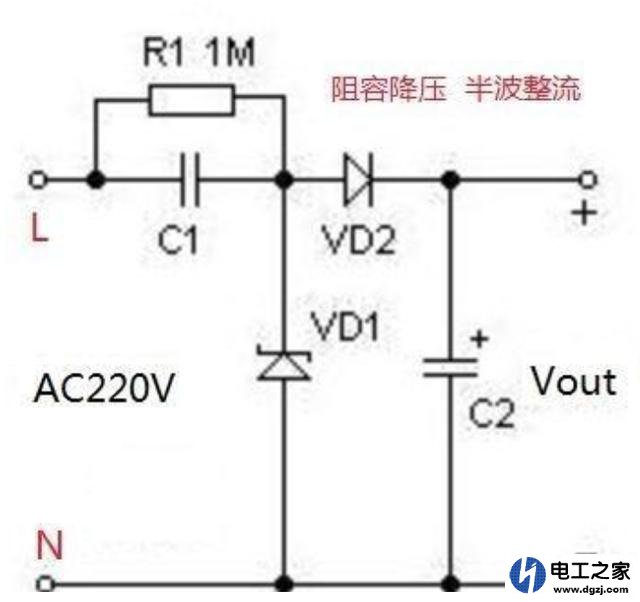 220伏电压变成5伏的方案