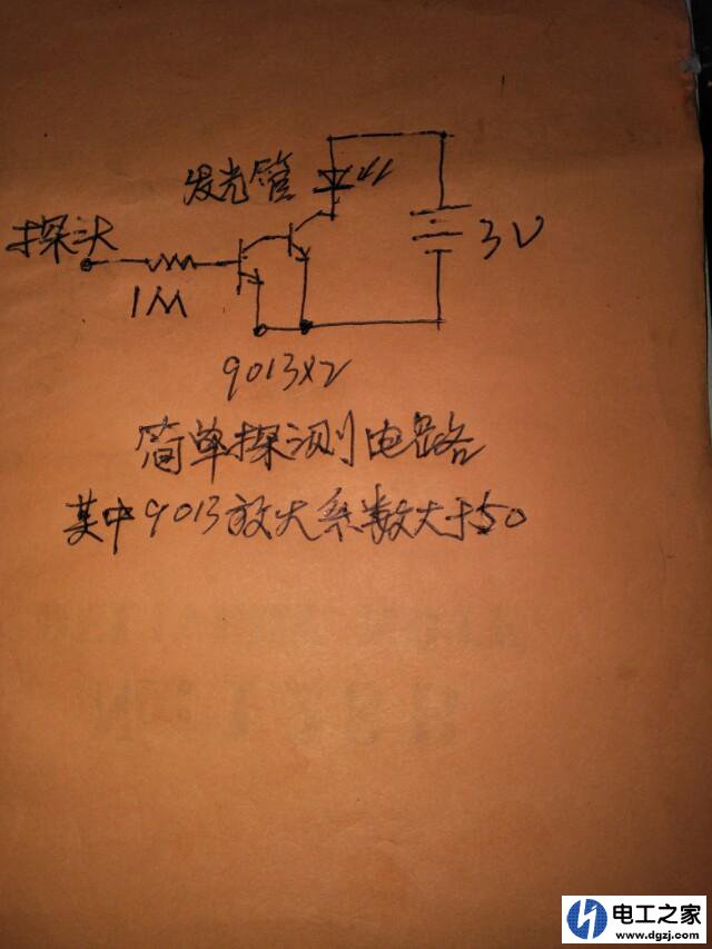 相线零线地线用摇表测量摇不上去什么原因