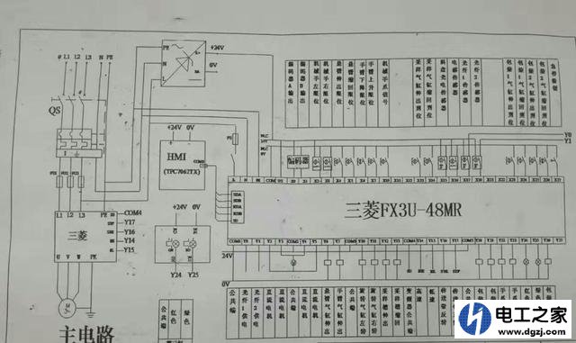 三菱PLC漏型输入接线方法