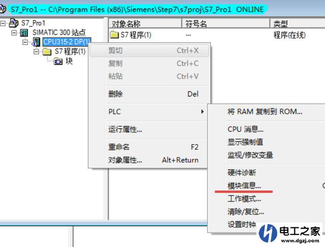 300plcFC执行能输出正确结果单plcSF灯会亮