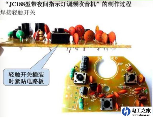 调频和调幅的概念以及调制方式的特点