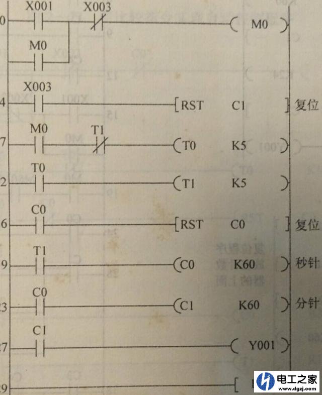 如何实现半小时的延时控制方法