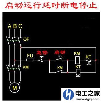 如何实现半小时的延时控制方法