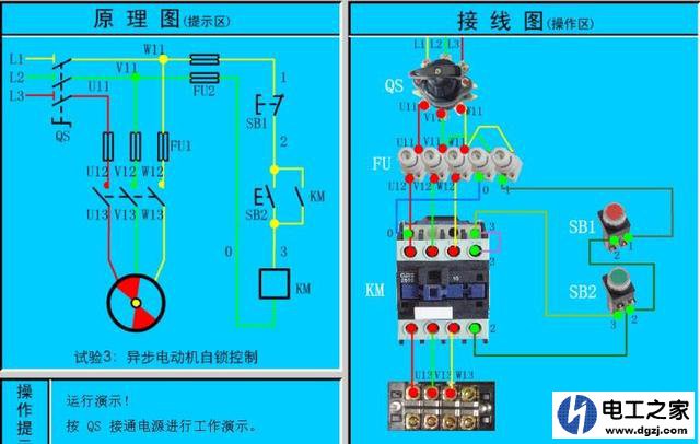 通过引用中性线的方法来当作零线用
