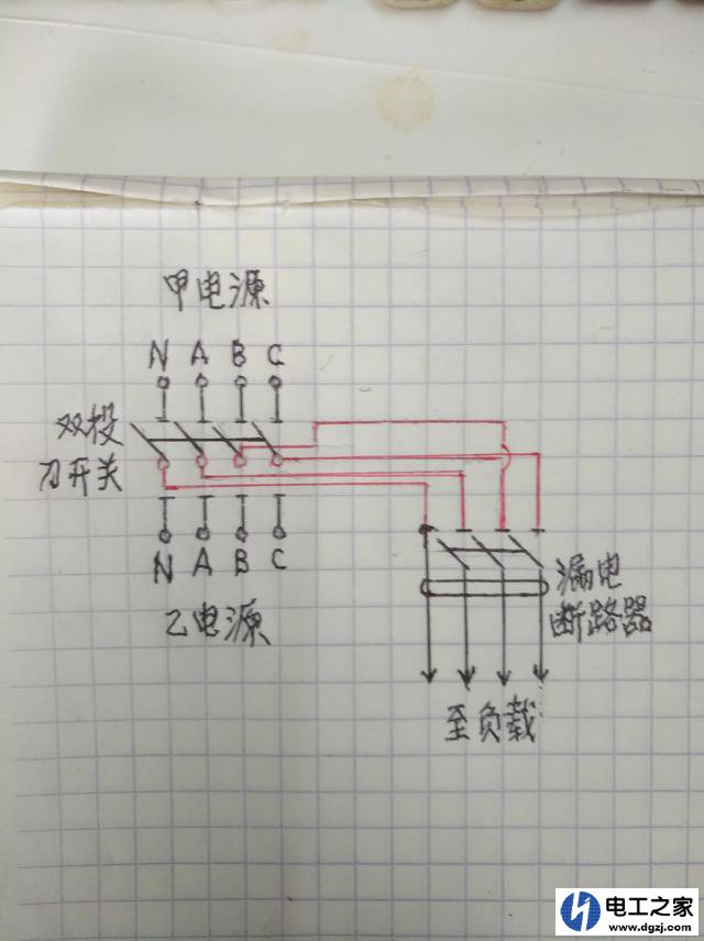 带漏电保护双电源供电回路N线如何设计