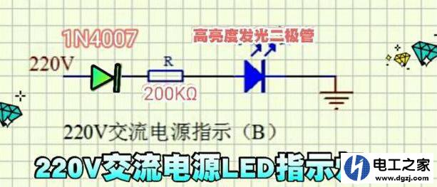 插排指示电路发光二极管接法